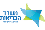 משרד הבריאות