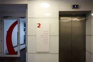 פרויקט חיפוי זכוכית ומיתוג קירות בהכשרה ביטוח