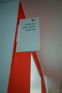 פרויקט חיפוי זכוכית ומיתוג קירות בהכשרה ביטוח