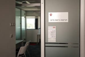 פרויקט חיפוי זכוכית ומיתוג קירות בהכשרה ביטוח
